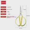 Large Stainless Steel Dragon & Phoenix Gold Ribbon Cutting Scissors - Festive Retro Tailor Scissors