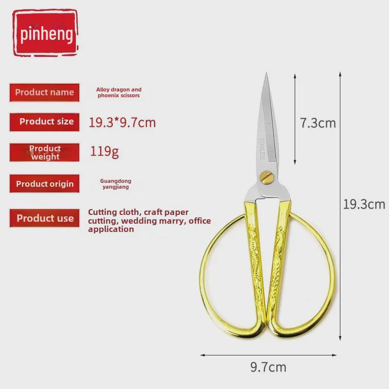 Large Stainless Steel Dragon & Phoenix Gold Ribbon Cutting Scissors - Festive Retro Tailor Scissors