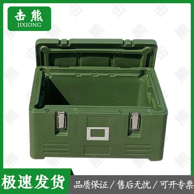 Jixiong Rotomolded Thermal Food Containers