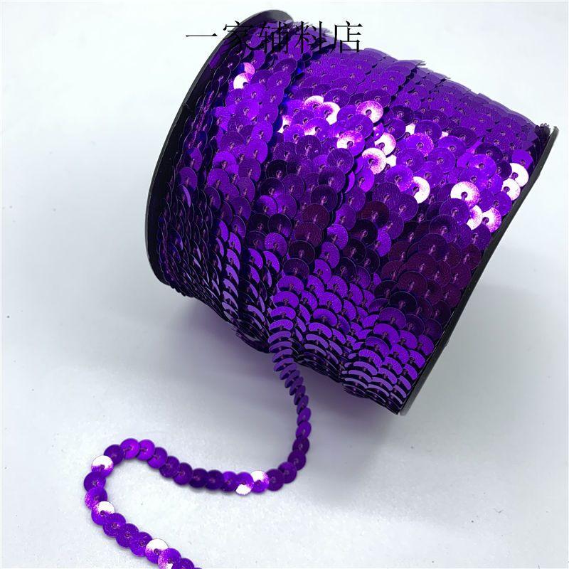 6mm Sequin Handmade DIY Sequin Lace Clothing Accessories, 4.5 Meters Long Connected Stage Performance Costumes, Pearl Sequin