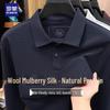 ROMON Men's Wool & Silk Blend Long-Sleeve Polo Shirt