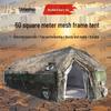 Yiheshun Outdoor Emergency Frame Tent