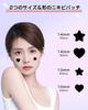 FERNIDA Spot Skin 6 300 Pimple Skin Facial Blemish Makeup Large Tea Star Shape Patches, Bulk, Care, Colors, Pieces, Patch, Care, Cute, Concealer,