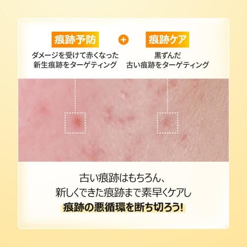 Numbers In (numbuzin) No. 5 Shiratama Glutathione C Melazero Cream 50ml | Contains High Concentration of Glutathione, Vitamin C, Niacinamide, Skin Ton