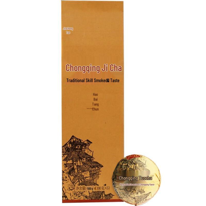 Bayu Jinzhong Tuocha 500g Puerh Raw Tea