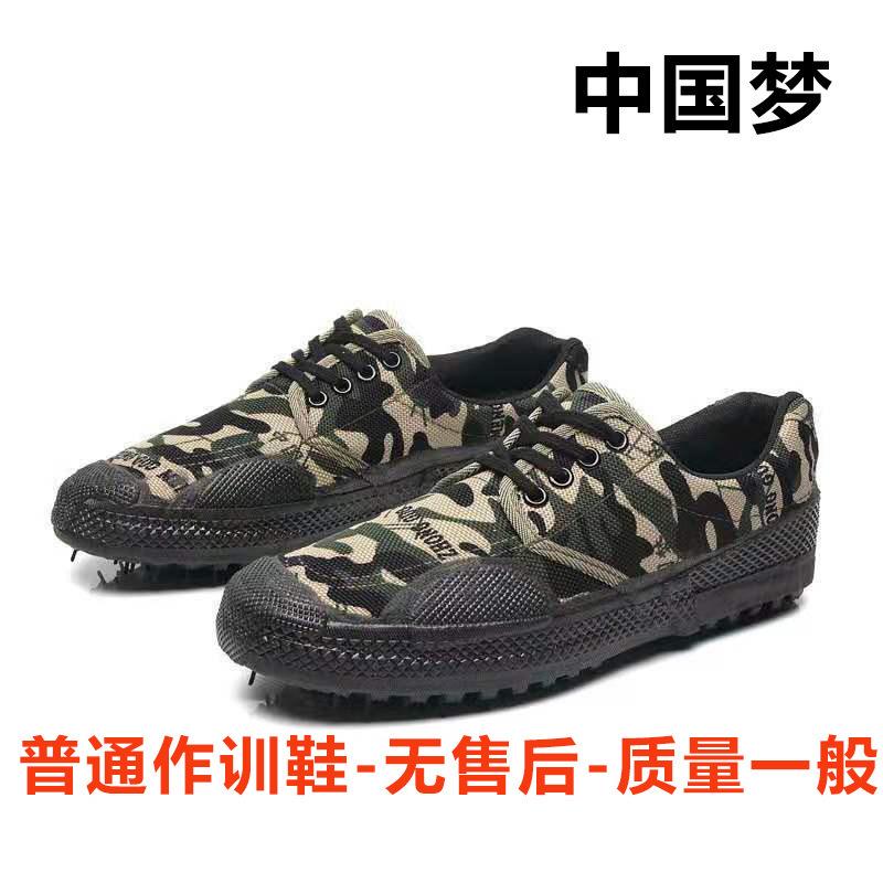 2025 New Liberation Shoes Men's High and Low-top Casual Yellow Rubber Shoes Training Shoes Construction Site Labor Insurance Shoes
