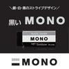 Tombow MONO Radiergummi, Schwarz, 40 Stück, PE01 (43 x 17mm) PE-01AB-40P