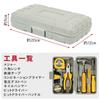 Home DIY Tool Set for Assembly and Maintenance Tools 24-Piece Beginners Pliers, Screwdriver, Hammer,