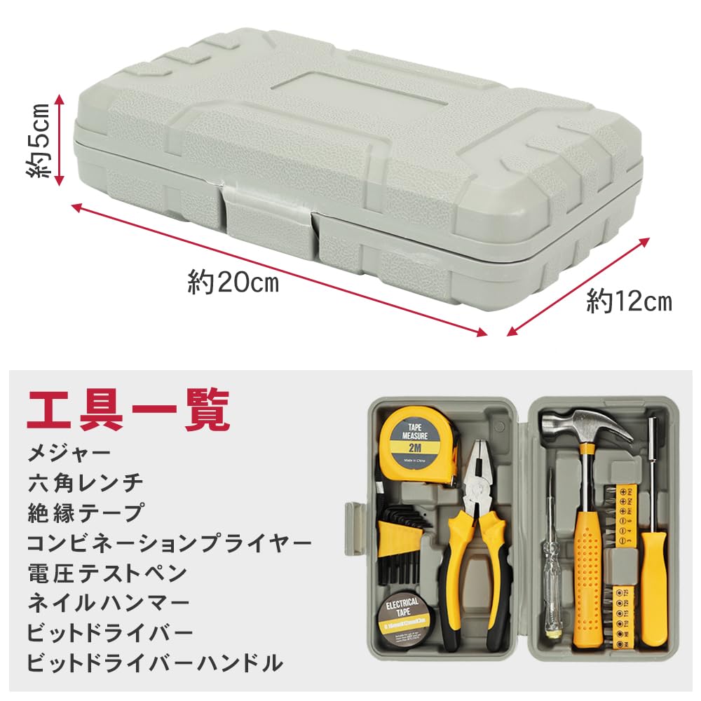 Home DIY Tool Set for Assembly and Maintenance Tools 24-Piece Beginners Pliers, Screwdriver, Hammer,