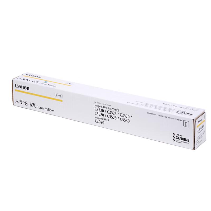 Canon NPG-67 Original Toner Cartridge CN plug (adapter included)