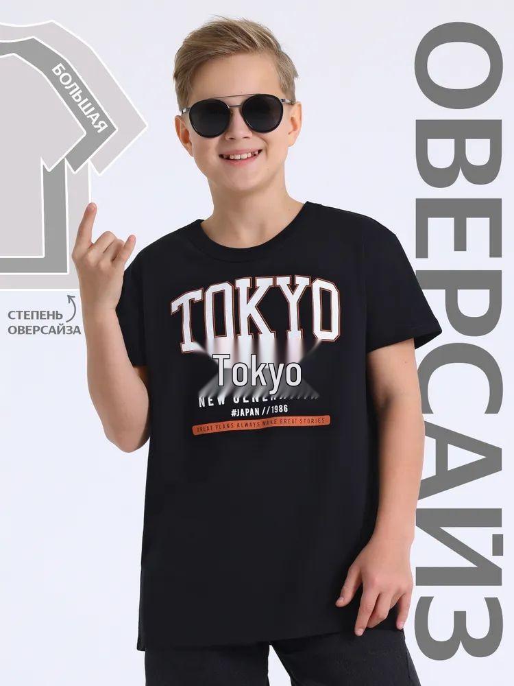 Children s Fashion Cotton Letter Print T-Shirt - Breathable, Versatile, Trendy, Round Neck, Summer Short Sleeve 110 cm
