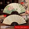 New Chinese-Style Cultural and Creative Calligraphy Folding Fan, National Trend Fan, Chinese Style Ancient Style Paper Fan, Hanfu Men's Style
