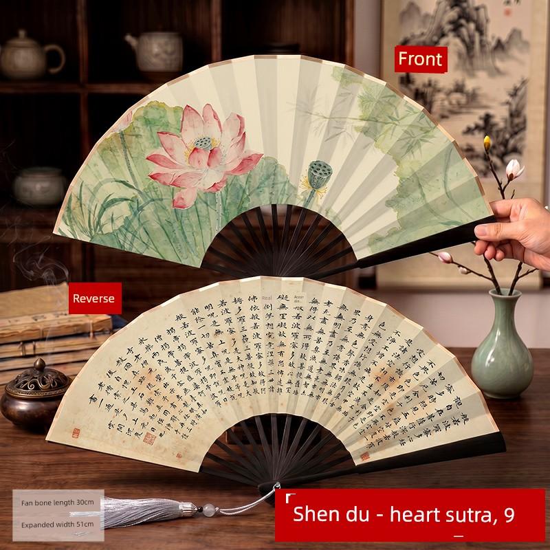 New Chinese-Style Cultural and Creative Calligraphy Folding Fan, National Trend Fan, Chinese Style Ancient Style Paper Fan, Hanfu Men's Style