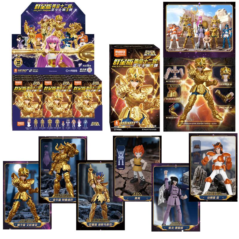 Blokees Gold Saint Action Figure Galaxy Version 02 Libra Dohko Sagittarius Saint Seiya Assembling Toys Children Birthday Gift