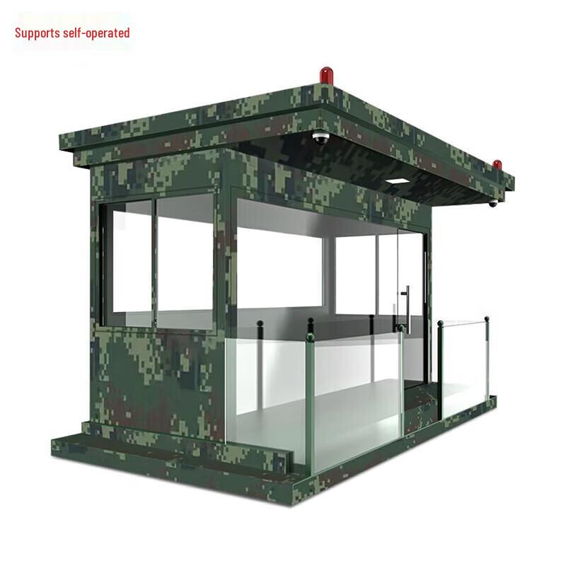 Shuangxinda Outdoor Bulletproof Steel Guard Booth