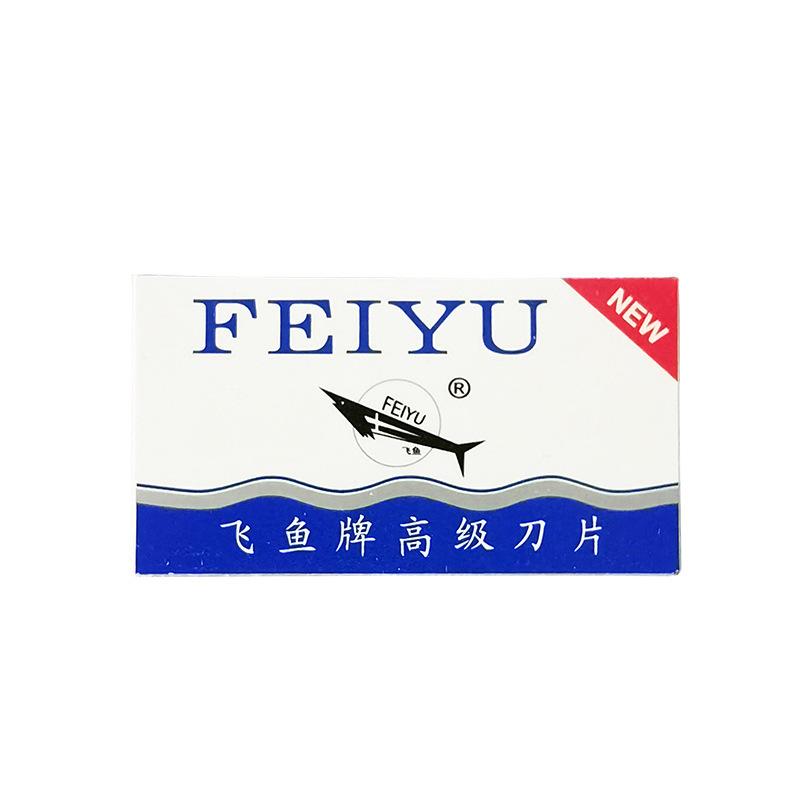 

10 шт. ручное винтажное бритвенное лезвие из нержавеющей стали двухстороннее бритвенное лезвие для бровей парикмахерское бритвенное лезвие для бритья