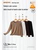 Women's Slim Fit Tencel Fleece Crew Neck Long Sleeve Top for Autumn/Winter