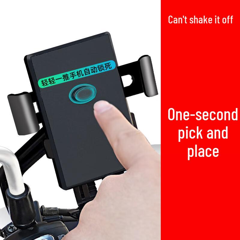 Universal Motorcycle Bicycle Phone Mount