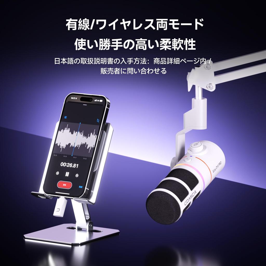 [Comica 2025 Innovation] Wireless Dynamic Microphone with USBXLR Digital and Analog Dual Output, Unidirectional Gaming Microphone with Boom Arm, RGB