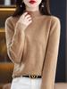 Women's Classic Slim-Fit Half-High Neck Knit Sweater - Versatile Autumn/Winter Base Layer