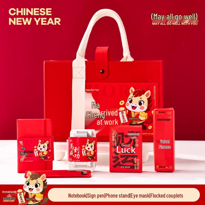 Instant Success New Year Gift Set