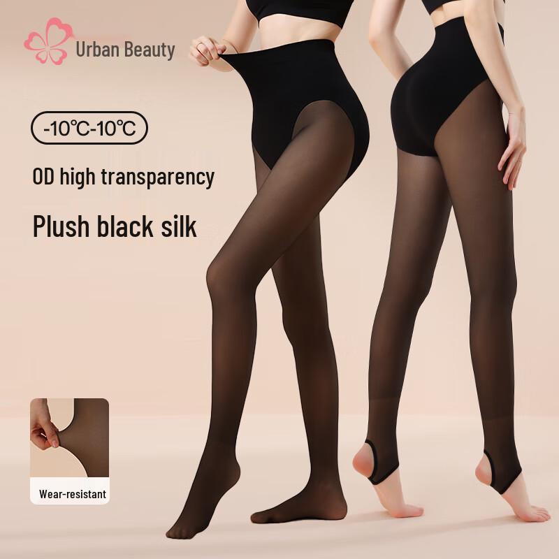 Women's 50D Anti-Snag Shaping Tights