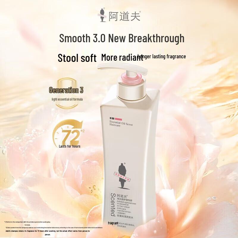 Adolph Silky Smooth Shampoo Twin Pack