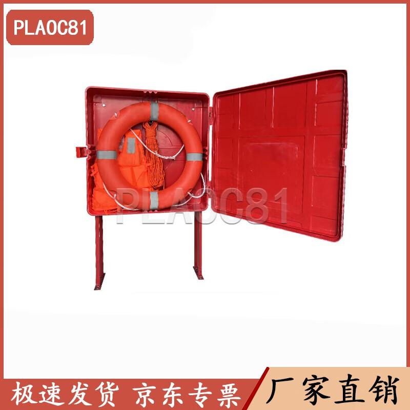 Fiberglass Lifesaving Equipment Storage Box
