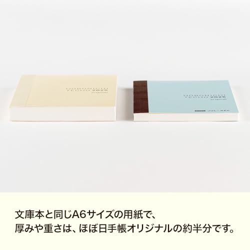 Diario Hobonichi 2026 Corpo Originale