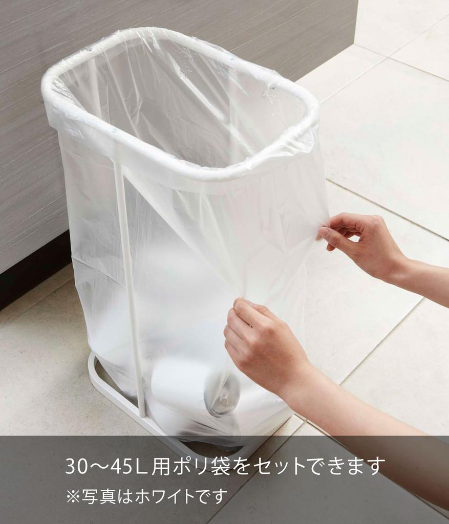 Yamazaki Luce Trash Bag Holder, Black, Approx. W22 X D33 X H55cm, Easy-to-Remove Garbage Bags, 7553