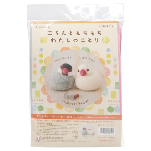 Hamanaka wool kit coma design Korontomochi my little bird cherry blossom sparrow and white sparrow H441-611