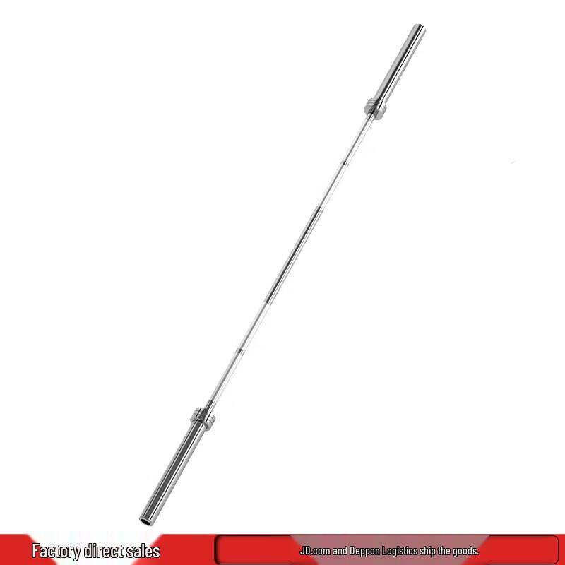 Yituo 1.2m Electroplated Curved Barbell Bar