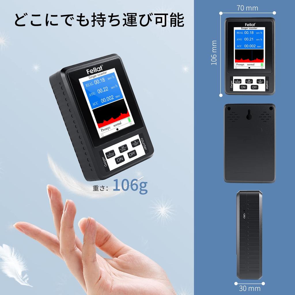 FELLAT Radiation Measurement Instrument Geiger Counter High Accuracy Beta Ray Measurement Radioactivity Measurement Instrument Radioactivity Space