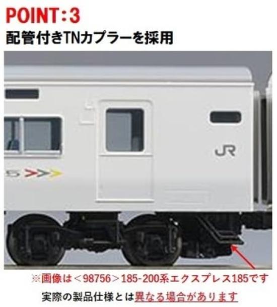 TOMIX N Gauge JR 185 200 Series Dancer Reinforced Skirt Set 98569 Railway Model Train