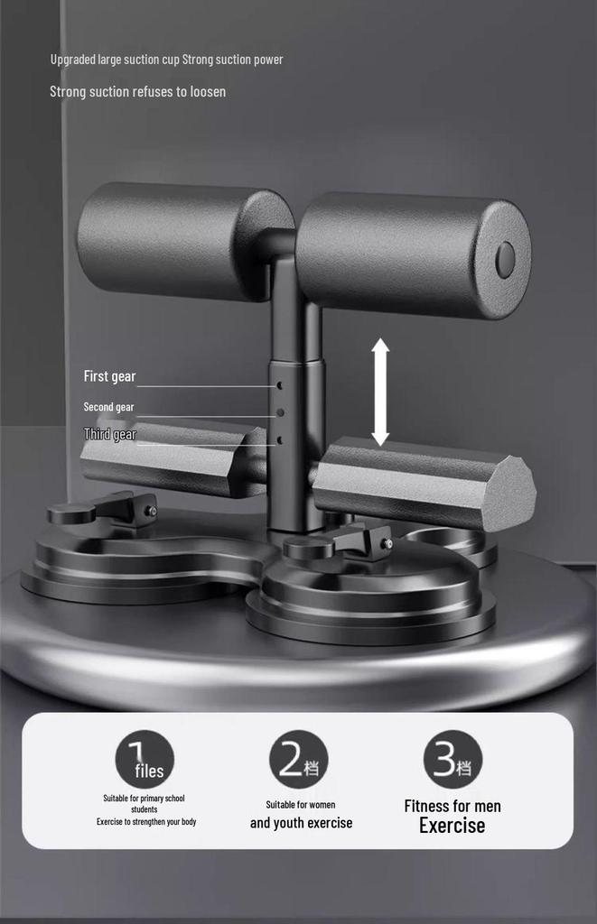 Adjustable Sit-Up Bar with Suction Cup for Ab Workouts – Unisex Fitness Equipment
