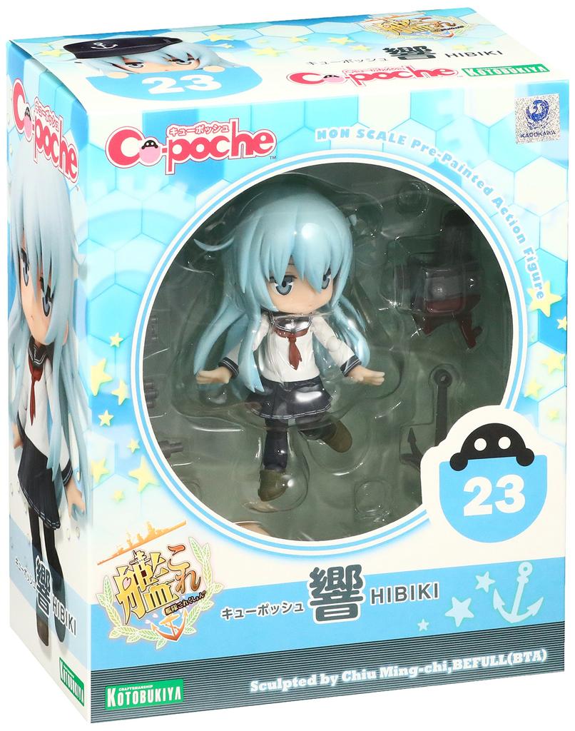 Kantai Collection Hibiki PVC Painted Movable Figure Cu-poche -KanColle- Non-scale