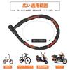 Homwarm Bike Chain Lock for Motorcycles and 22mm Diameter x Lock with 3 Keys Lock, Bicycles, 1200mm, Heavy-Duty Anti-Theft (Black)