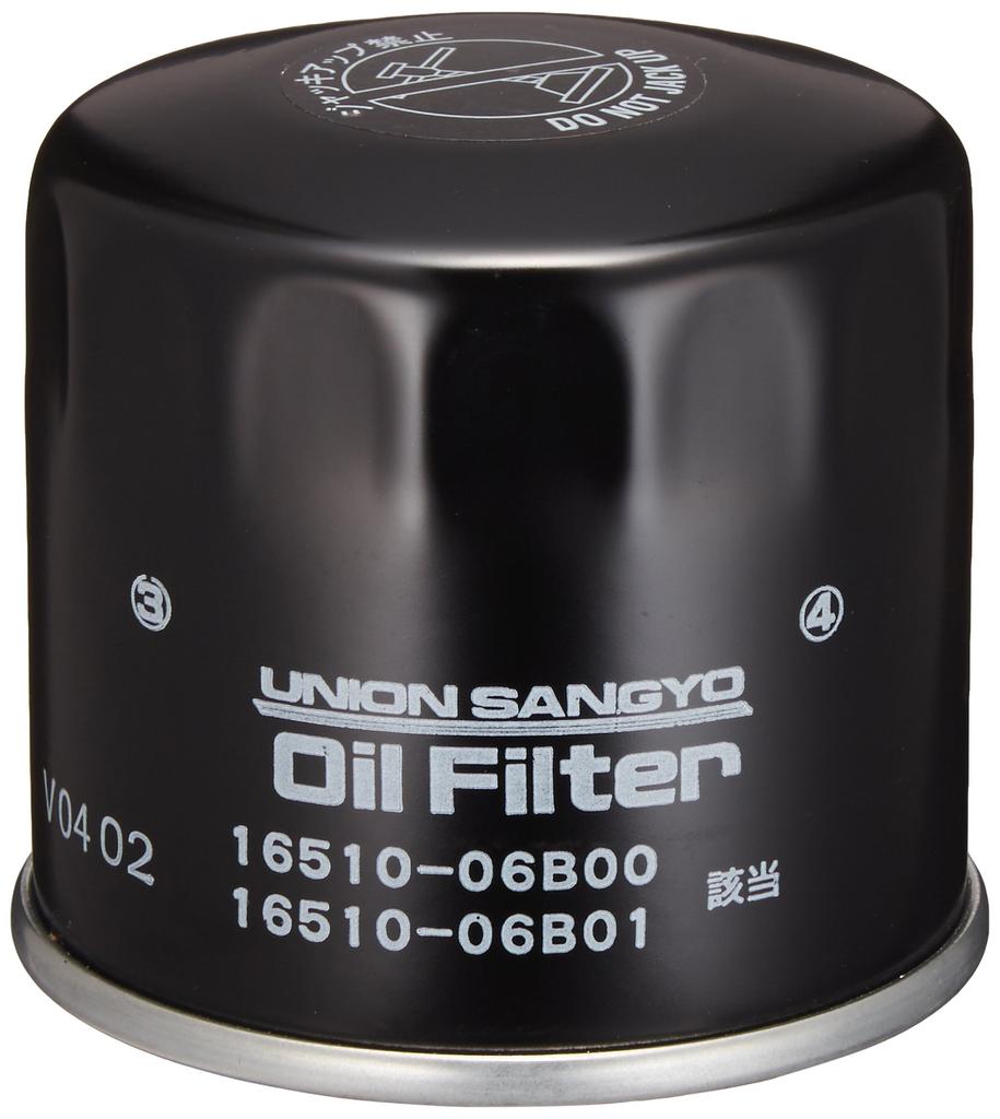 Union Sangyo MC-931 Element (S) Box MC-931 MC-931