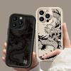 Chinese Black Dragon Silicone Soft Phone Case For iPhone 17 16 15 14 13 12 11 Pro Max 17 Air 16E XS X XR 7 8 Plus SE2 Cover