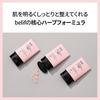 UV Protector Tone Up Sunscreen 50ml Korean Cosmetics Sun Cream Sunscreen Stick UV Protection UV Care Smooth Application [BELIF Official]