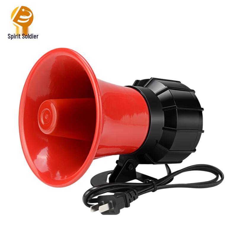 Lingbing Power Outage Alarm 220V