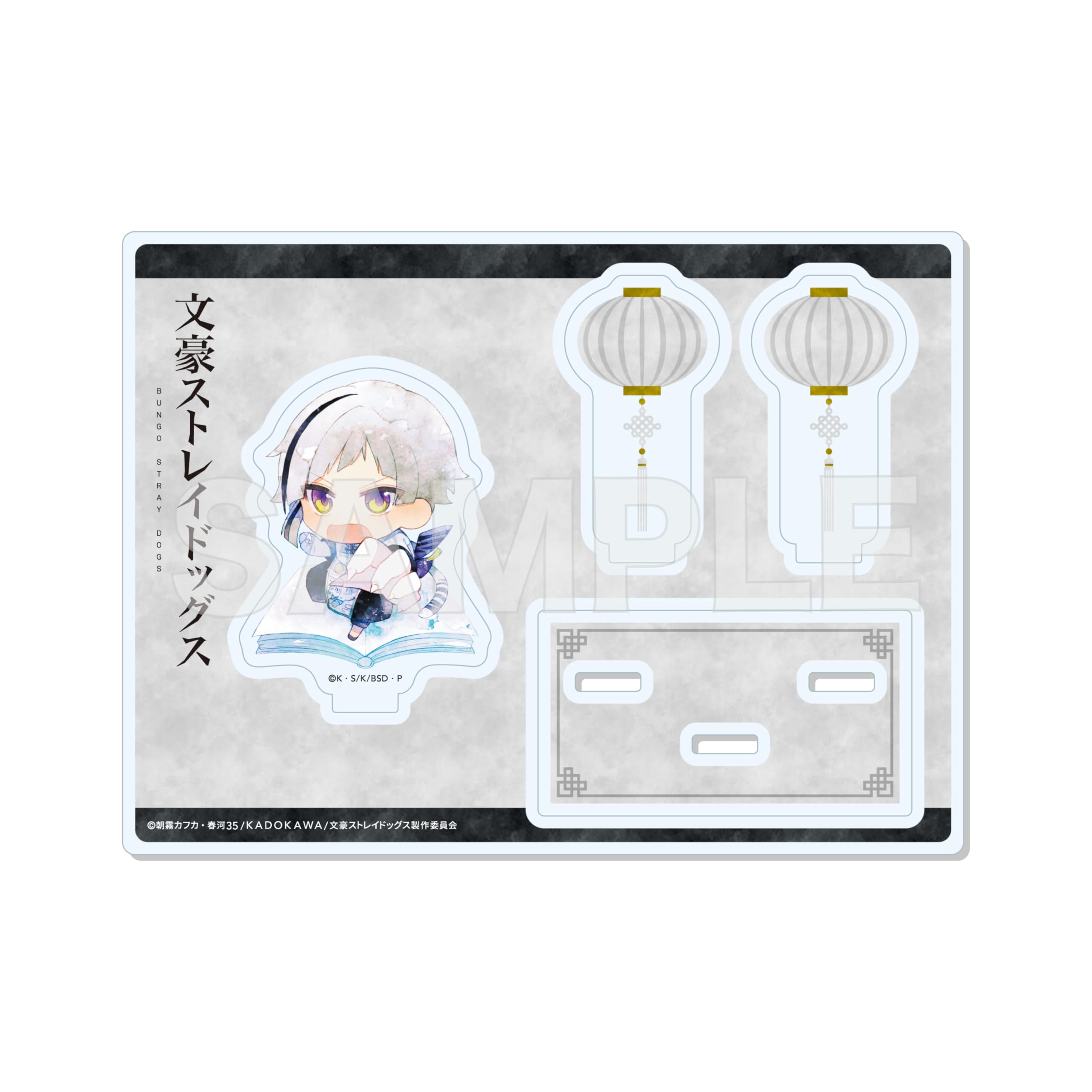 

Bungo Stray Dogs 01 Nakajima Atsushi Acrylic Stand Clothing [Chinese ver.]