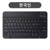 Spanish/English Bluetooth Keyboard 10 Inch for iPad Air 4 5 Pro Wireless Rechargeable Keyboard for Phone Tablet Laptop Universal