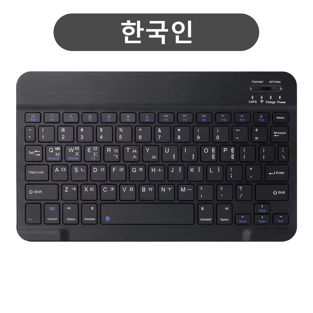 Spanish/English Bluetooth Keyboard 10 Inch for iPad Air 4 5 Pro Wireless Rechargeable Keyboard for Phone Tablet Laptop Universal