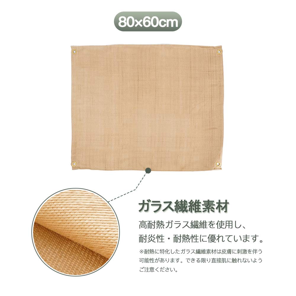 Bonfire Sheet, 80cm x 60cm, Bonfire Sheet, Fireproof Sheet, Heat Resistant, Fireproof, Flame Retardant, Glass Fiber, Bonfire Sheet, Lawn Protection,