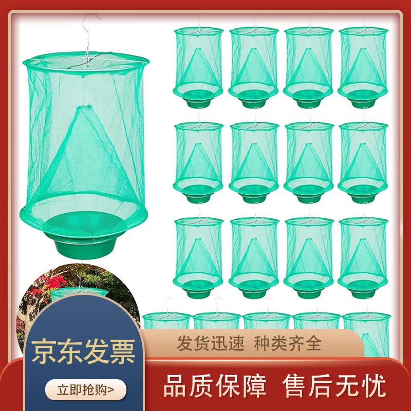 Outdoor Hanging Fly Trap