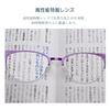 [CEETOL] Stylish Reading Glasses for Men and Women, Progressive Multifocal Lenses, Blue Light Cut, UV Cut, Aspheric Lenses, Unisex, with Case, for Com