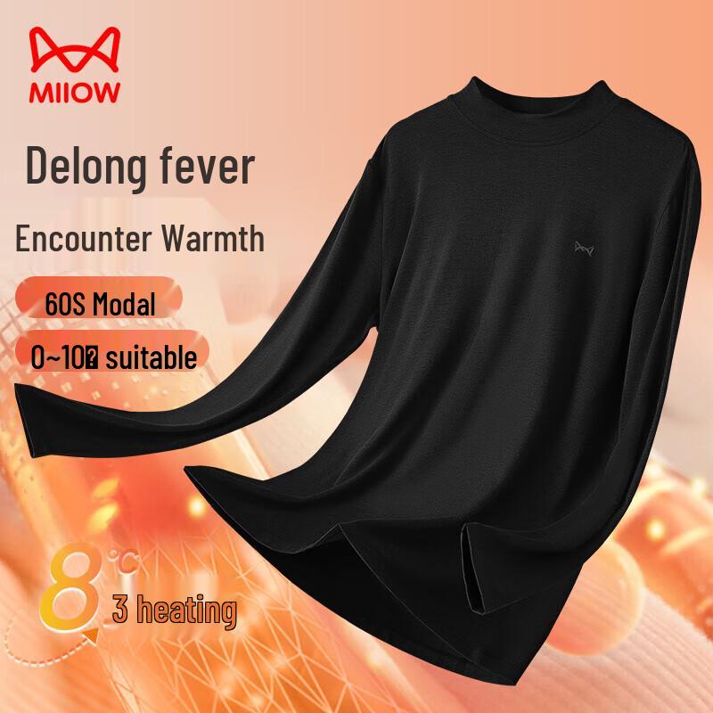 Men's 60S Cotton Modal Semi-High Collar Long Sleeve Base Layer