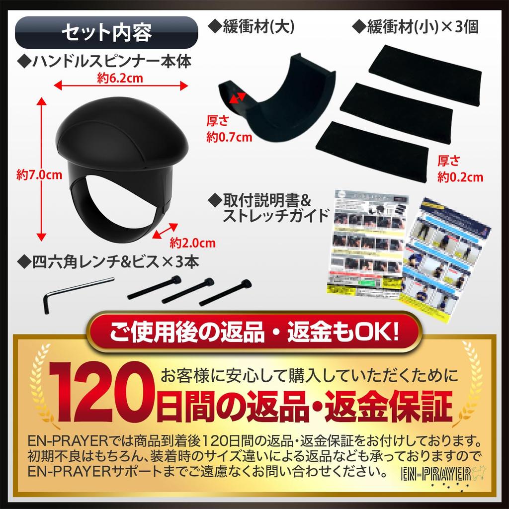 HiAce EN-PRAYER HS-1 Steering Wheel Spinner Knob, Includes Rubber For Adjusting Size, Father’s Day