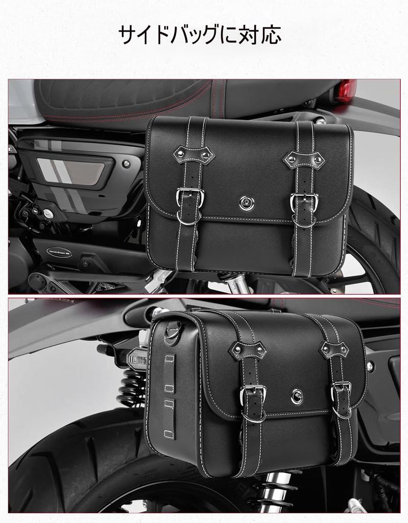 Entrotech Side Bag Support for the GB350S Side Honda GB350S and Black Left Side with Japanese Instructions (Left Only), (21-24), High-Strength,